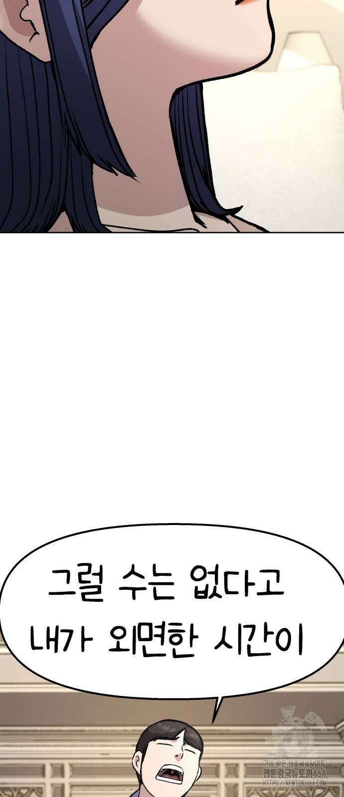 하남자 16화 나도 가수다 41