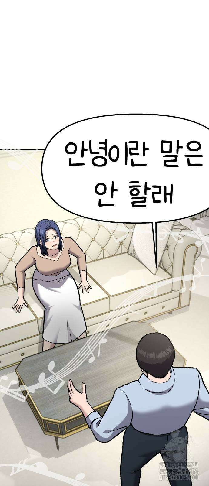 하남자 16화 나도 가수다 43