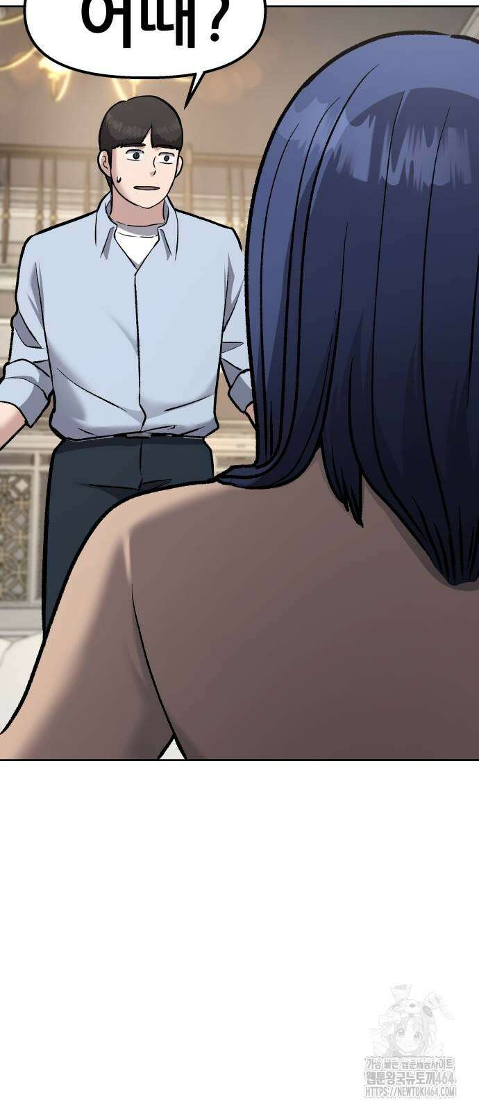 하남자 16화 나도 가수다 47