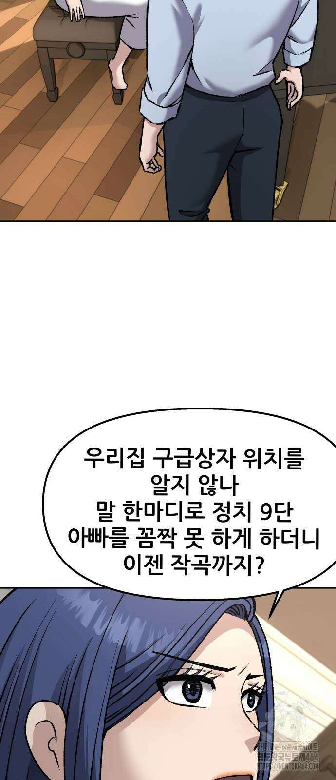 하남자 16화 나도 가수다 52