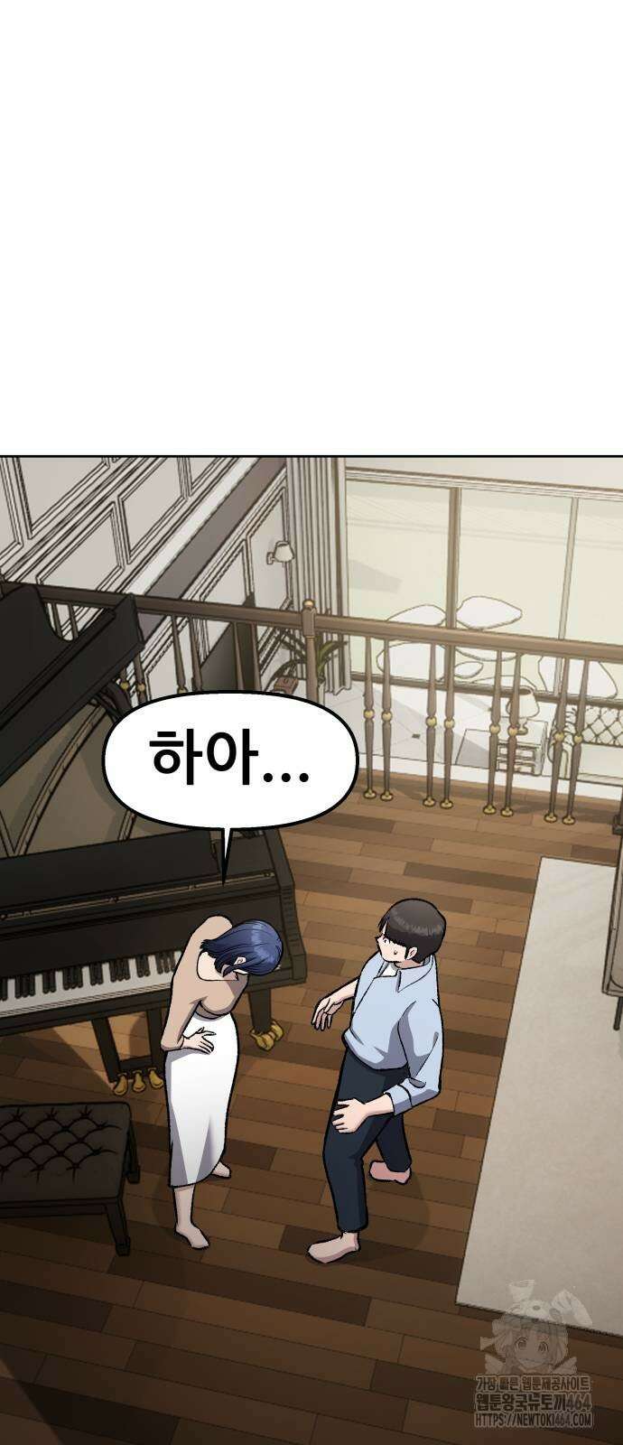 하남자 16화 나도 가수다 58