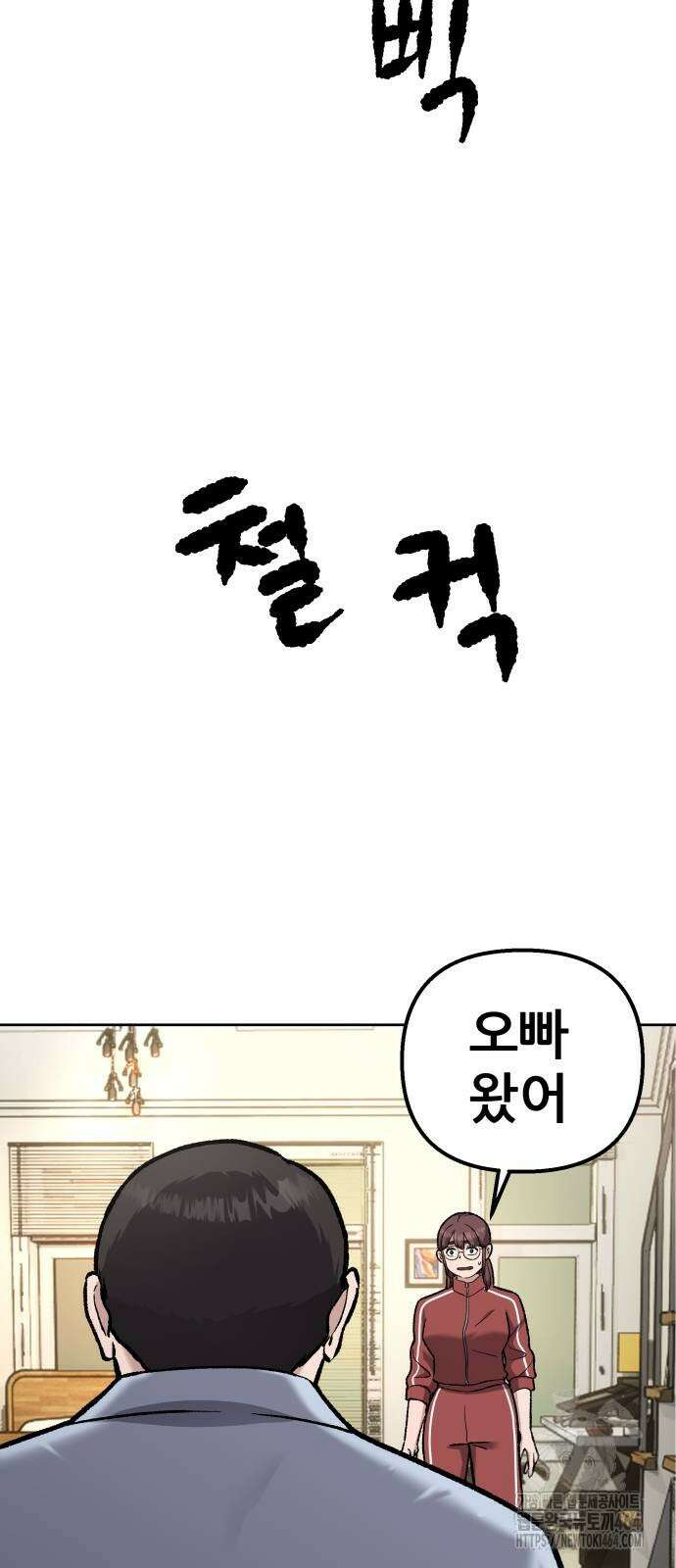하남자 16화 나도 가수다 70
