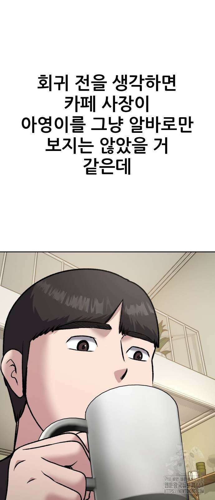 하남자 16화 나도 가수다 76