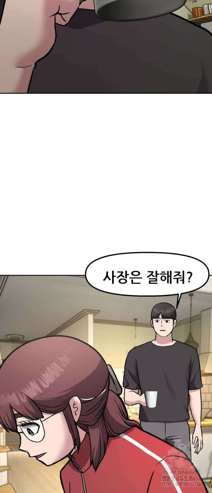 하남자 16화 나도 가수다 77