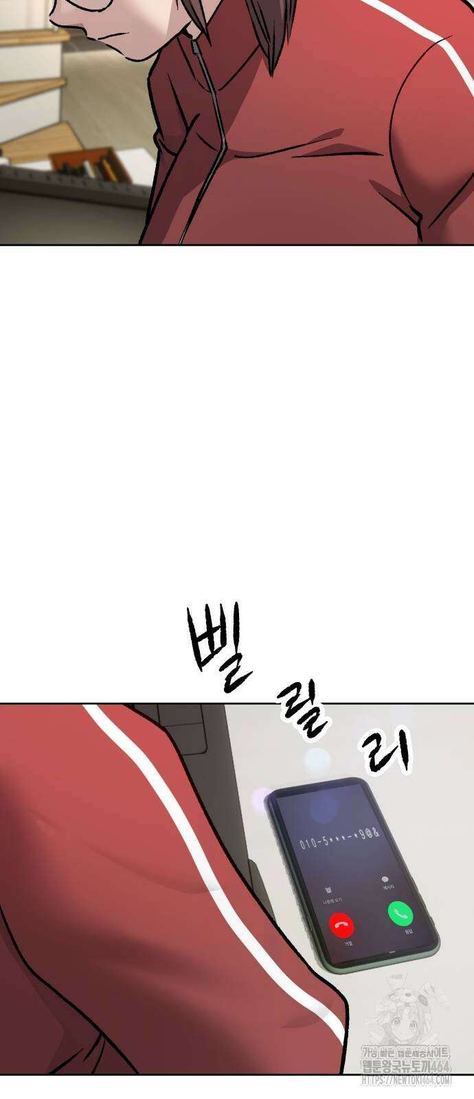 하남자 16화 나도 가수다 89