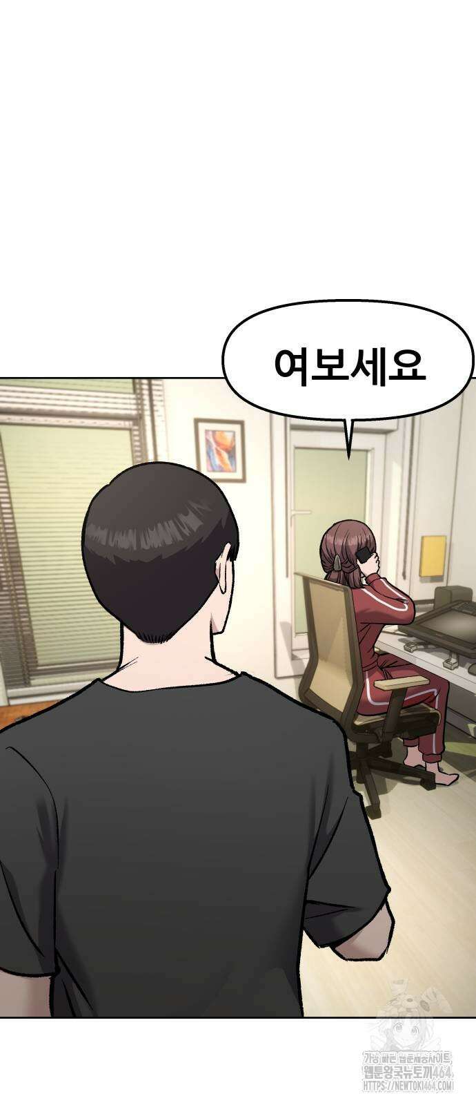 하남자 16화 나도 가수다 90