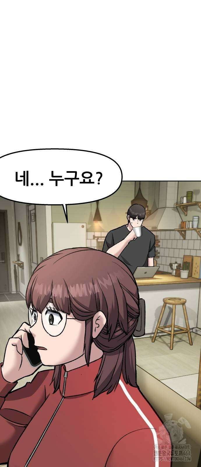 하남자 16화 나도 가수다 91