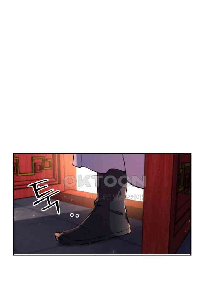 무림맹주 막내제자 21화 1