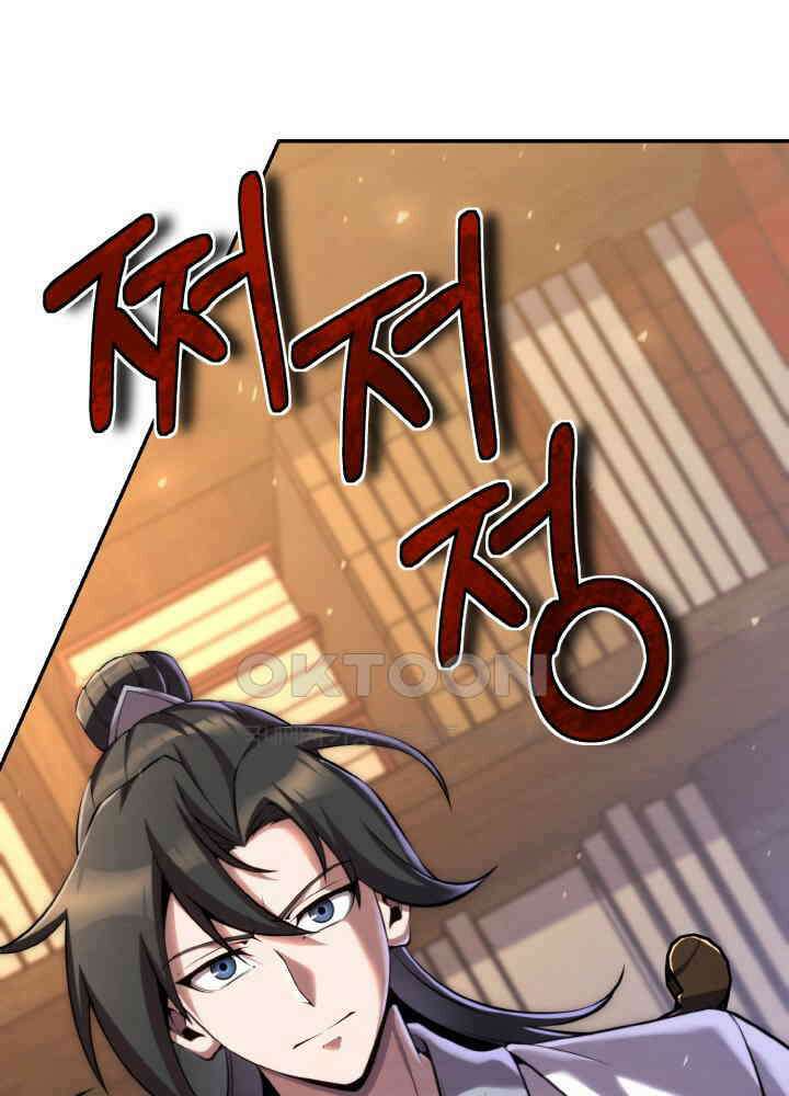 무림맹주 막내제자 21화 69