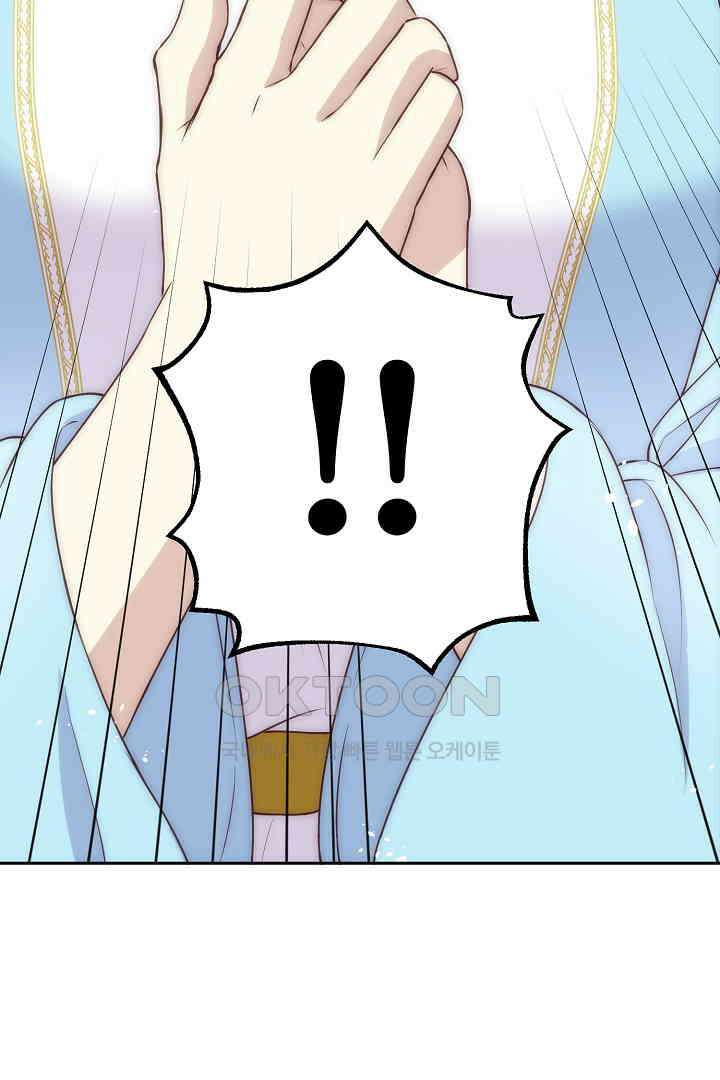 악녀에게 빼앗긴 여주 자리를 되찾겠습니다 28화 8