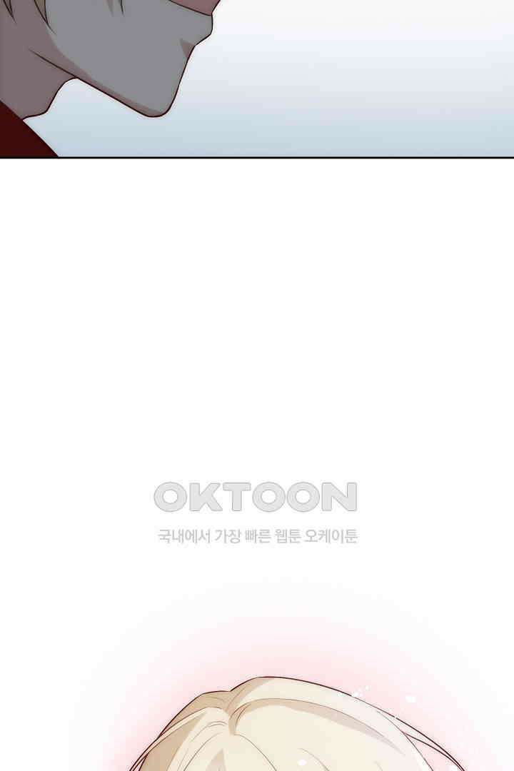 악녀에게 빼앗긴 여주 자리를 되찾겠습니다 28화 20