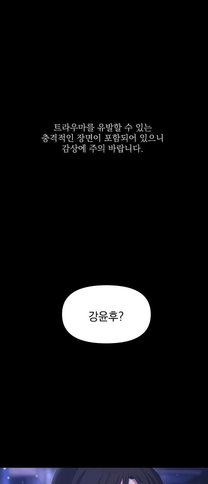 1825일 1화 1