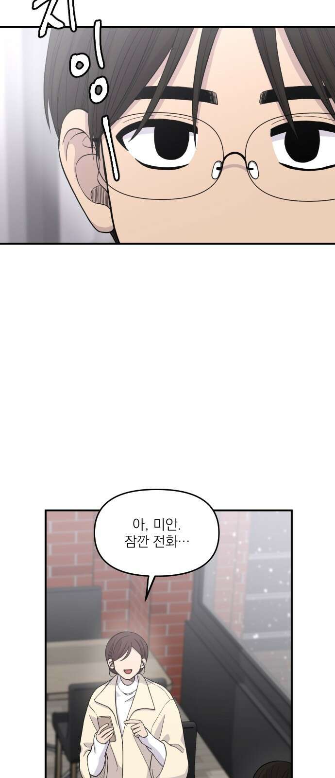 1825일 1화 13