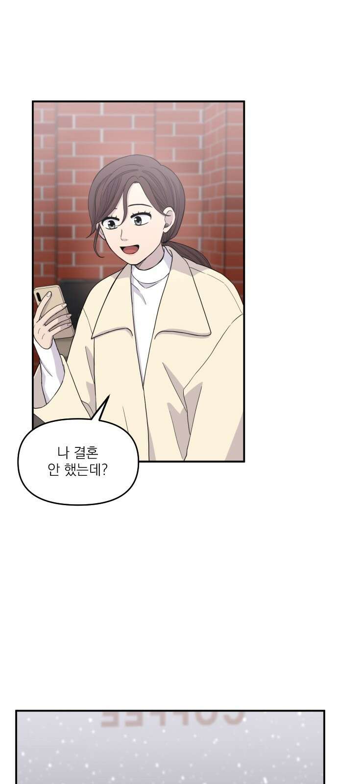 1825일 1화 17