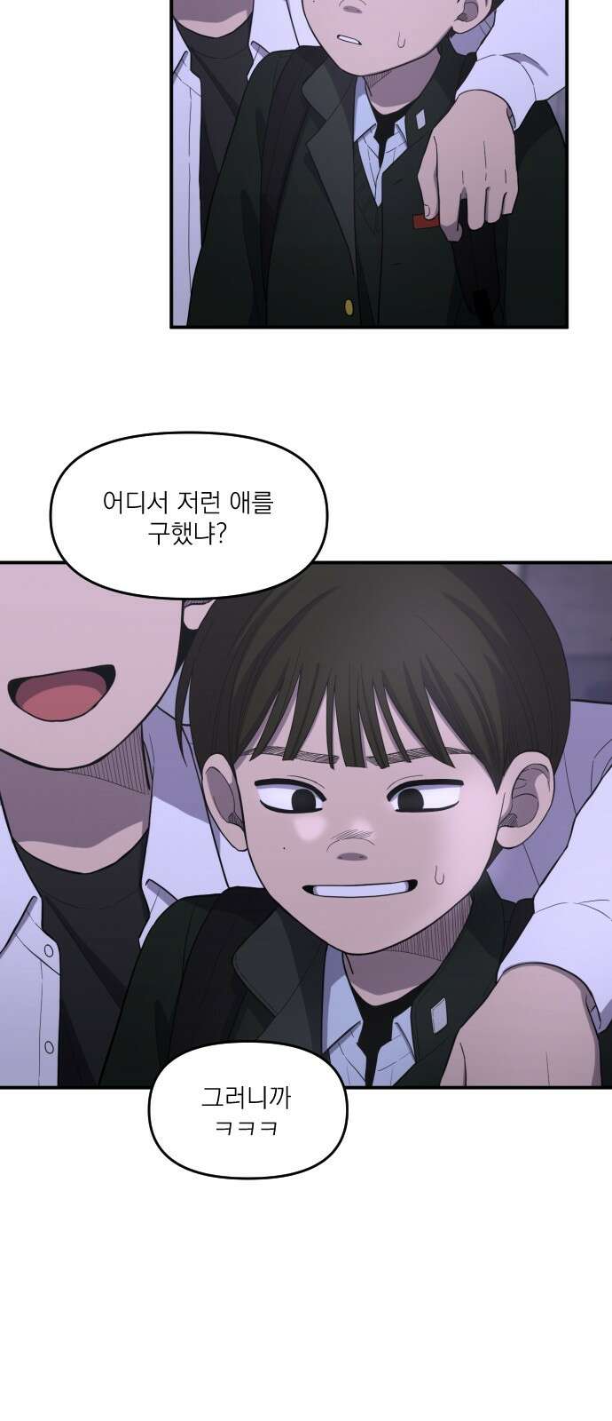 1825일 8화 12