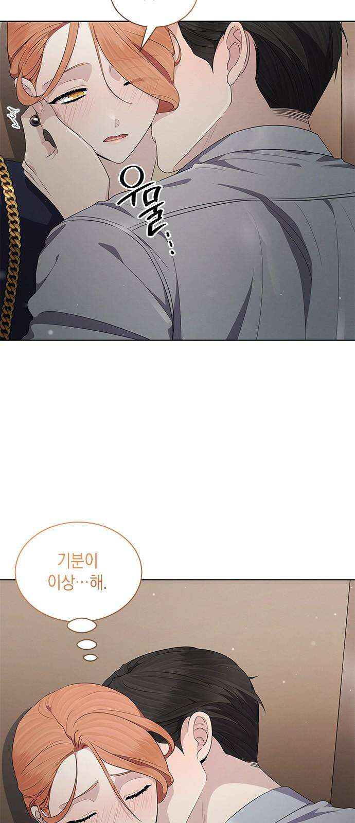 더 캐슬 - 귀안의 신부 55화 5