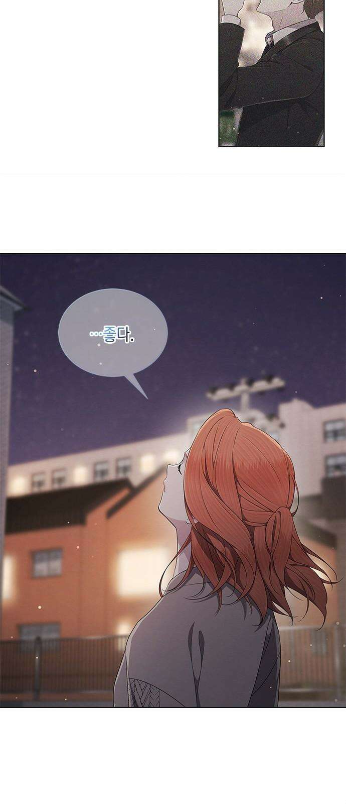 더 캐슬 - 귀안의 신부 61화 8