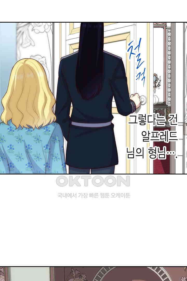 악녀에게 빼앗긴 여주 자리를 되찾겠습니다 34화 10