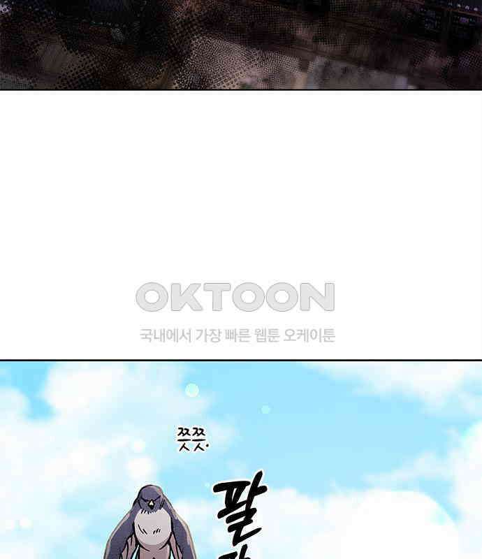 더 캐슬 - 귀안의 신부 69화 12