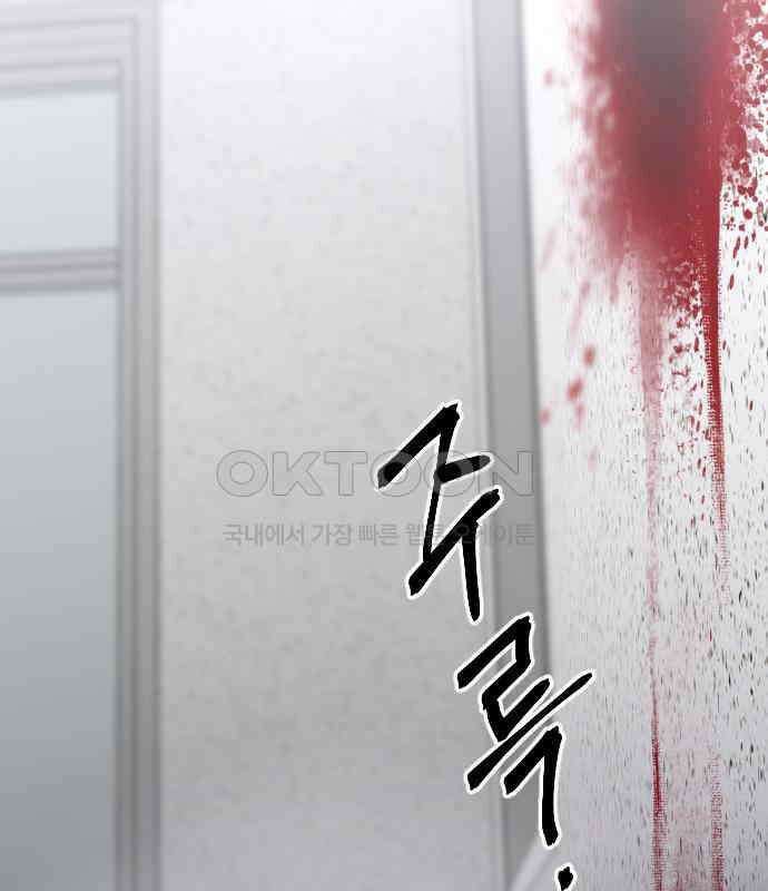 1825일 26화 3