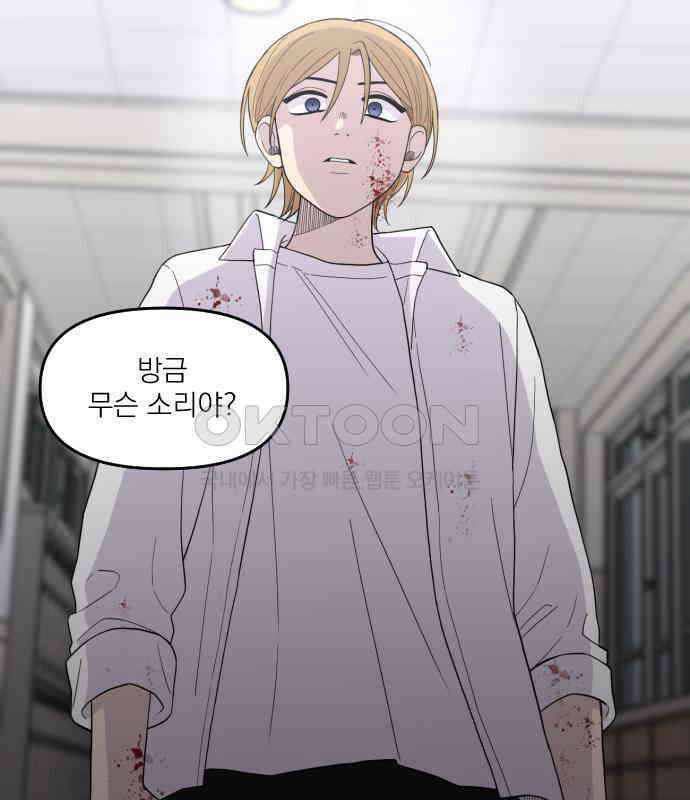 1825일 26화 5