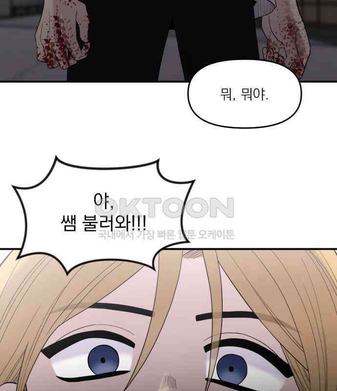 1825일 26화 6