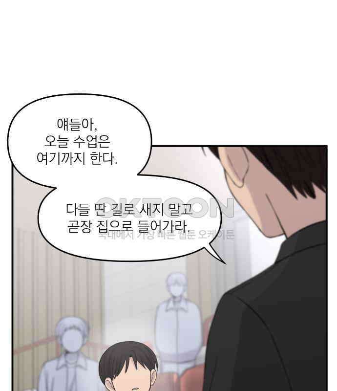 1825일 26화 14