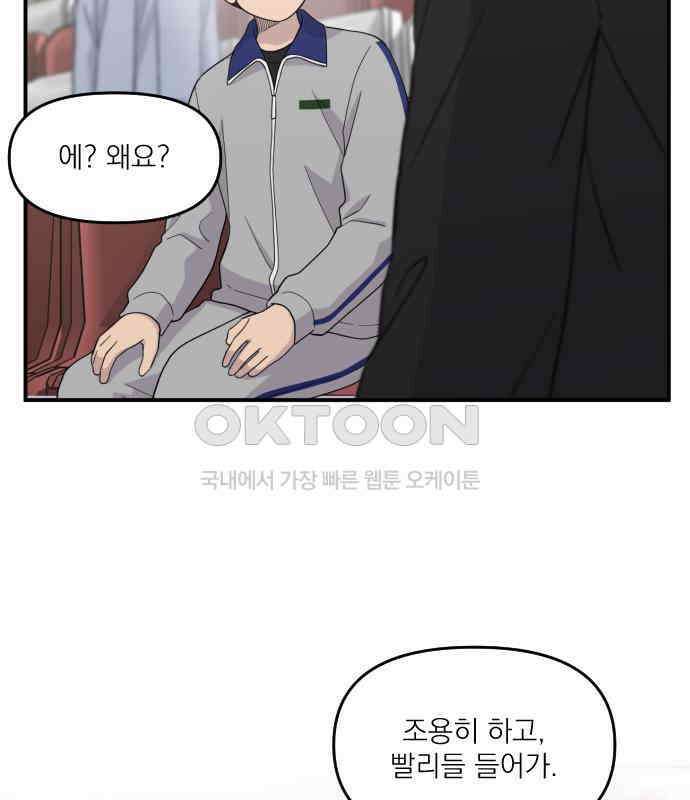 1825일 26화 15