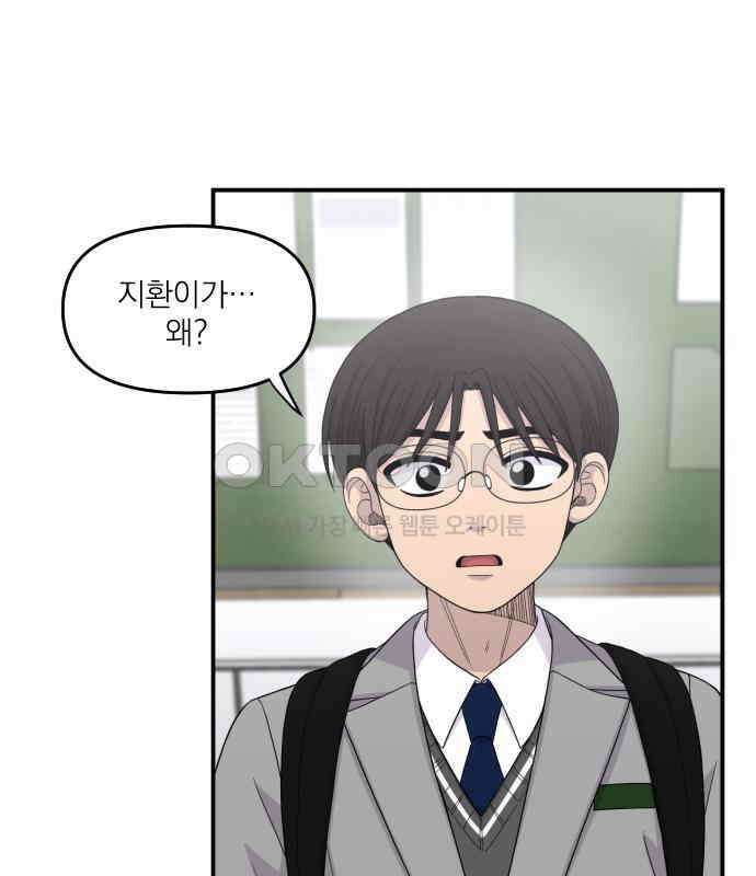 1825일 26화 23