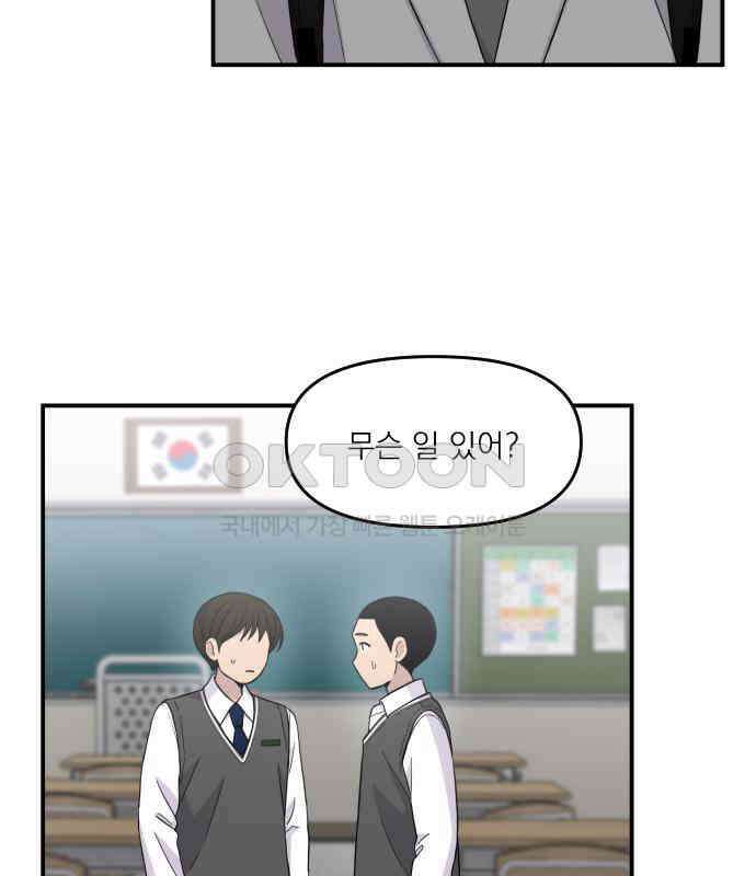 1825일 26화 24