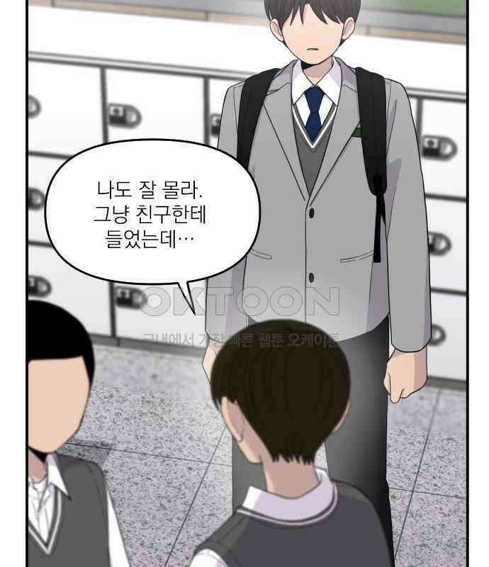 1825일 26화 26