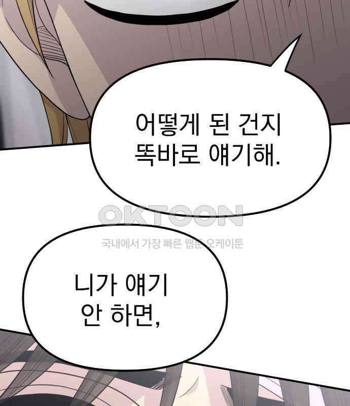 1825일 31화 2
