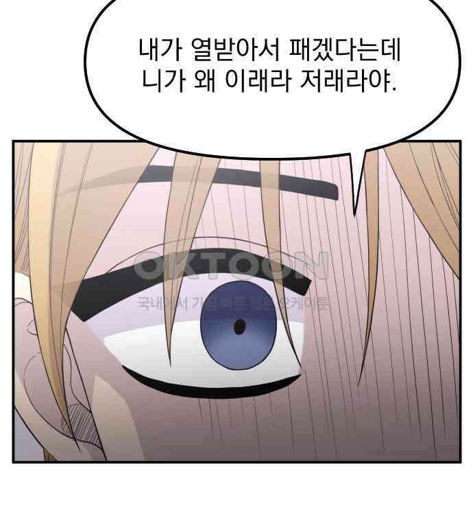 1825일 31화 14