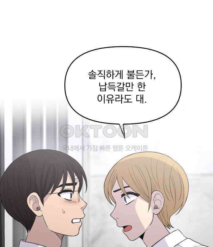 1825일 31화 15