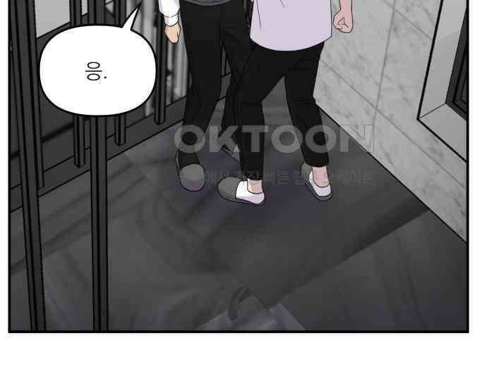 1825일 31화 27