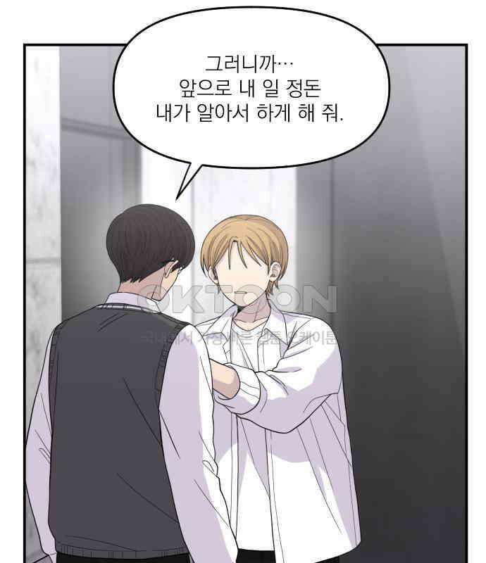 1825일 31화 30