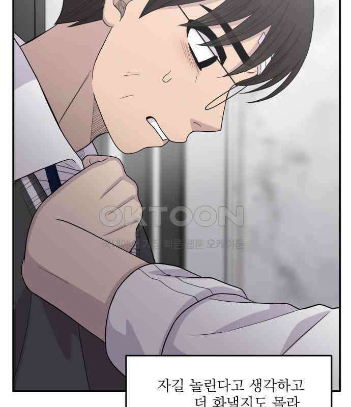 1825일 31화 32