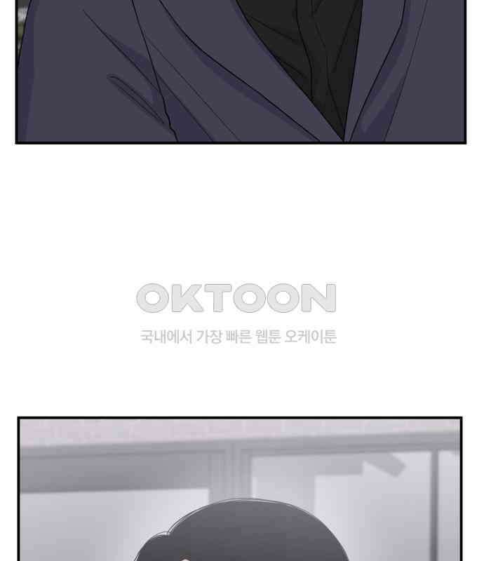 1825일 외전 4화 8