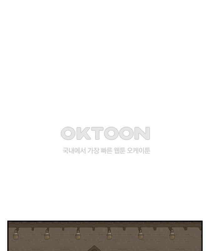 1825일 외전 4화 10