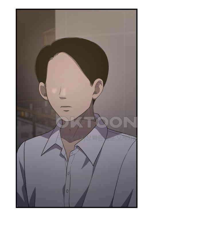 1825일 외전 4화 19