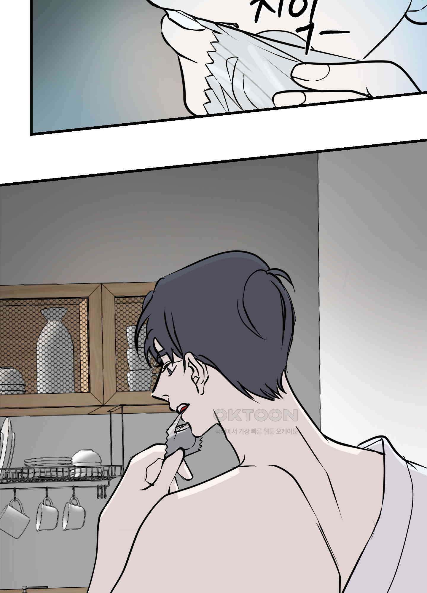나의 녹원 24화 19