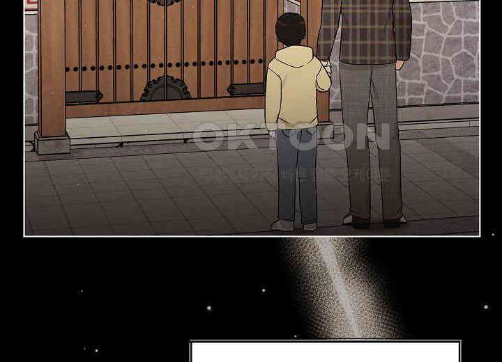 결혼의 목적 3화 7