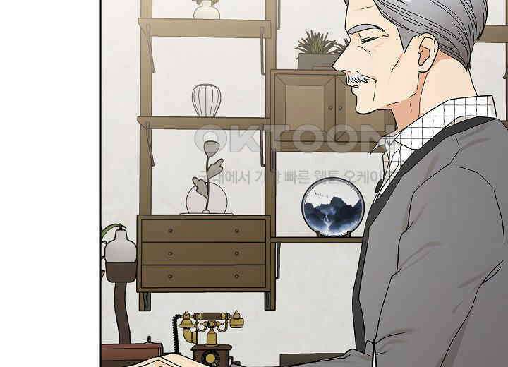 결혼의 목적 3화 27