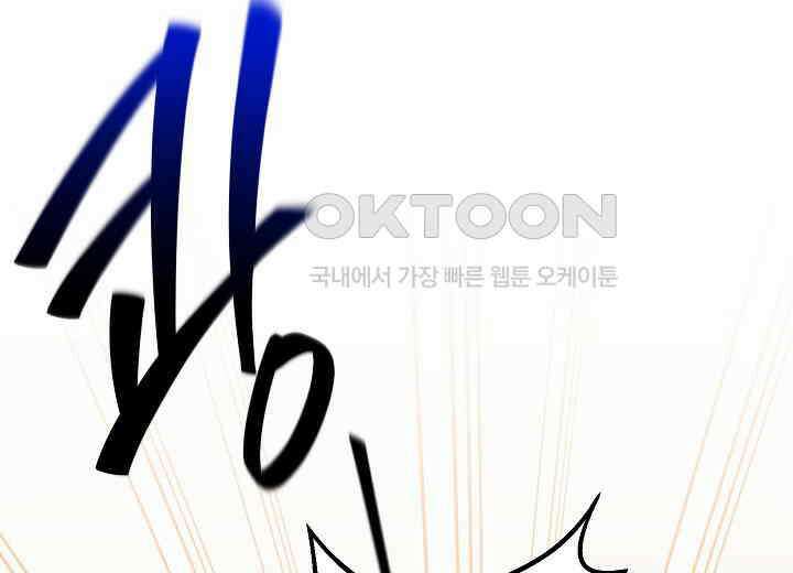결혼의 목적 3화 36