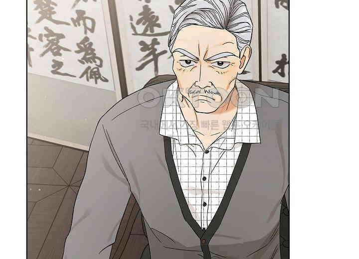 결혼의 목적 3화 41