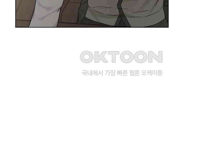 결혼의 목적 3화 42