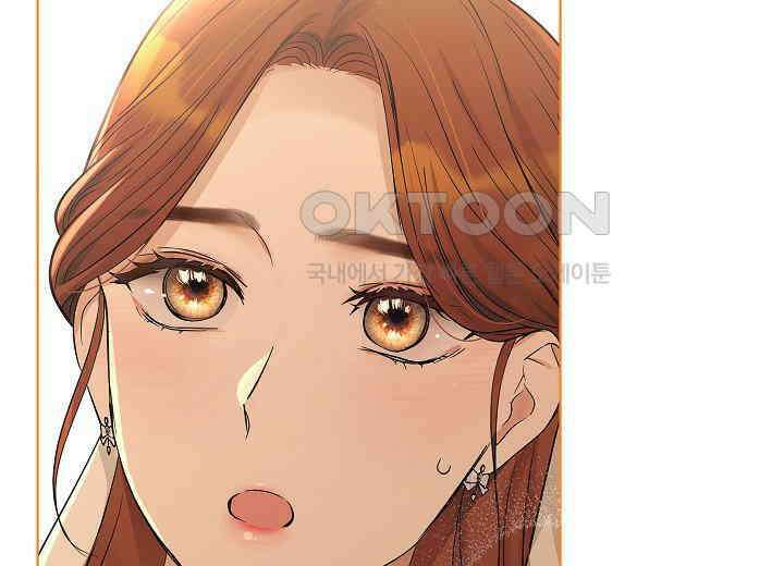 결혼의 목적 7화 2