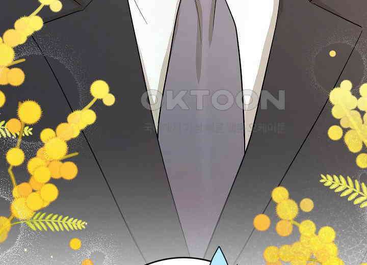 결혼의 목적 7화 6