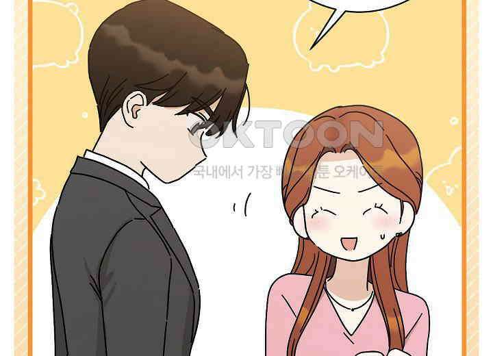 결혼의 목적 7화 19
