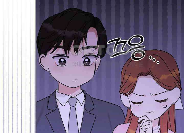 결혼의 목적 7화 30